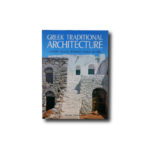 Image of the book Greek Traditional Architecture Vol 1